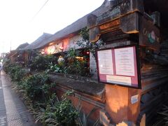 こちらの、カフェロータスです。

山田詠美もよく通ったというこのお店。

昔は、ウブドで「白ワインが飲めるカフェ」は、ここぐらいしかなかったそう。

そんな時代からずっと続いているんですね。