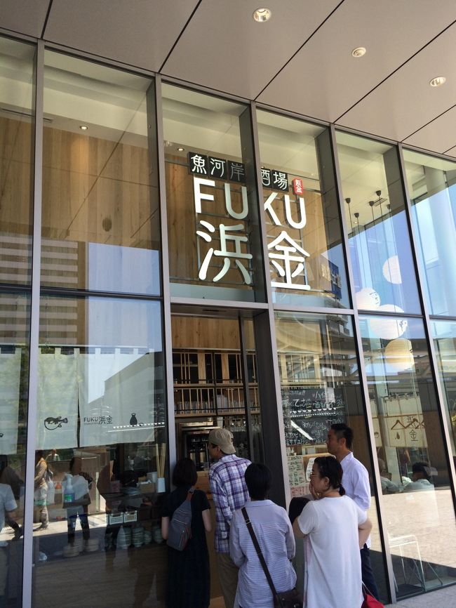 2F 居酒屋　FUKU浜金