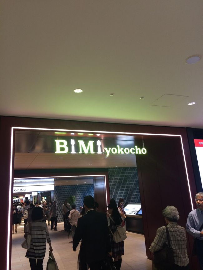 B1 BIMI yokocyouがある