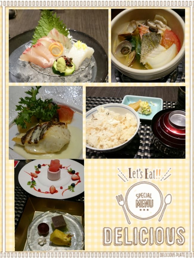 今日のディナー。とても美味しく頂きました