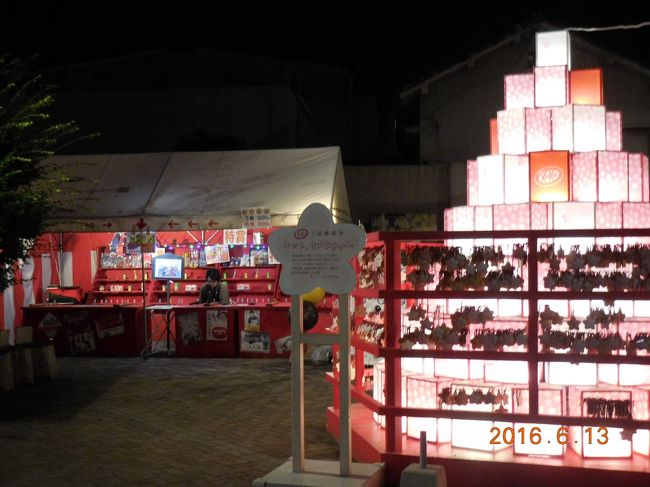 勝手に想像していた温泉街とは違い、<br />イメージは温泉街商店街？？って感じかな・・・