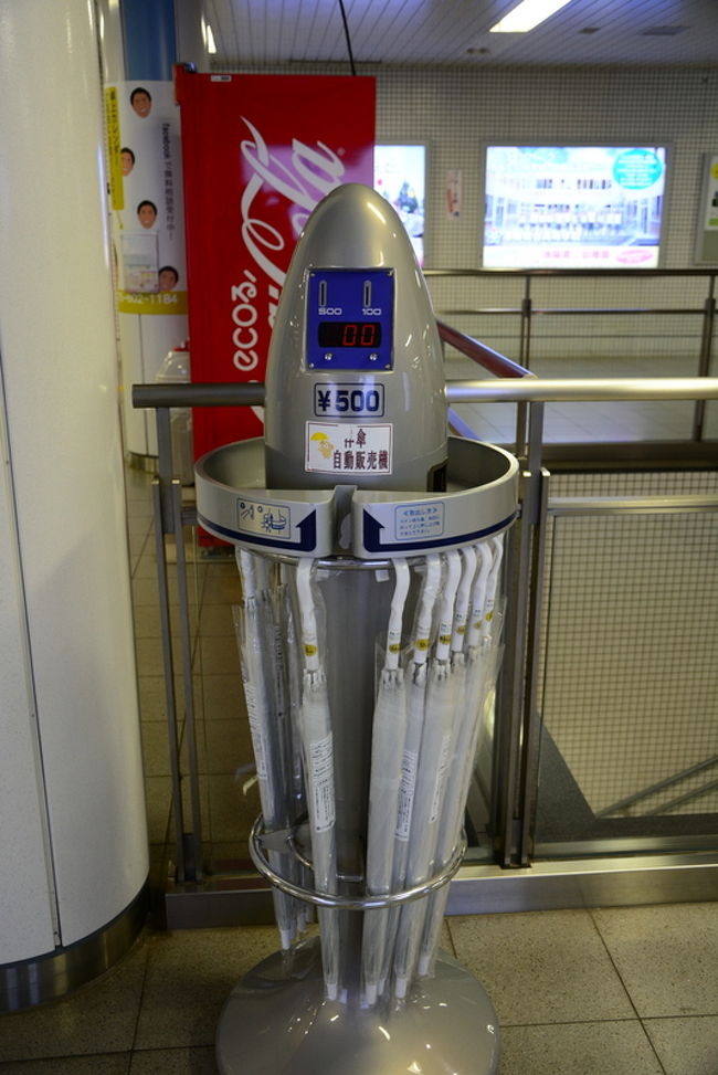 待ち合わせまでまでまだ時間があったので構内をぶらぶら<br />これは何かなと思ったらビニ傘の自販機　1本500円