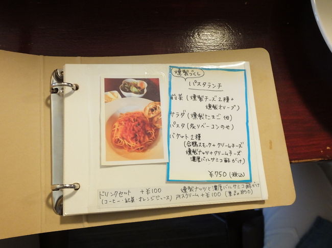 手作りのメニュー<br />オーナーの取り組み姿勢が伺えますね<br />意志の強さというか真面目さが出ています