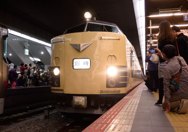 16gw 奇跡的に予約成功 往年のブルトレ 5系ニコニコ超会議号の旅 幕張 千葉県 の旅行記 ブログ By Ktsjさん フォートラベル 16gw 奇跡的に予約成功 往年のブルトレ 5系ニコニコ超会議号の旅 幕張 千葉県 の旅行記 ブログ By Ktsjさん フォートラベル
