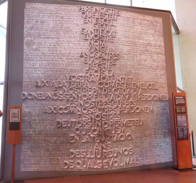 身廊の南側の壁には、なにやら文字で埋め尽くされたパネルがあった。