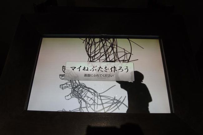 タッチパネルでマイねぶたを作ろうってのがあったのでやってみたよね！