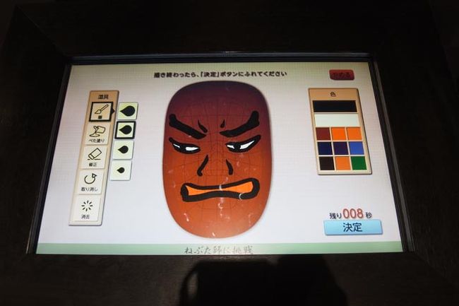 タッチパネル反応しにくい人間なのに！＆、実際間近でねぶた見た事ないのに！<br />テキトーに描いてみたんだけど、