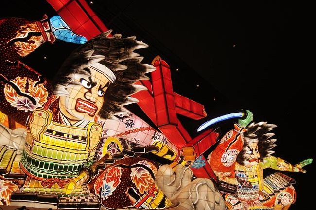 裏側は新田軍の四天王ってことかな。