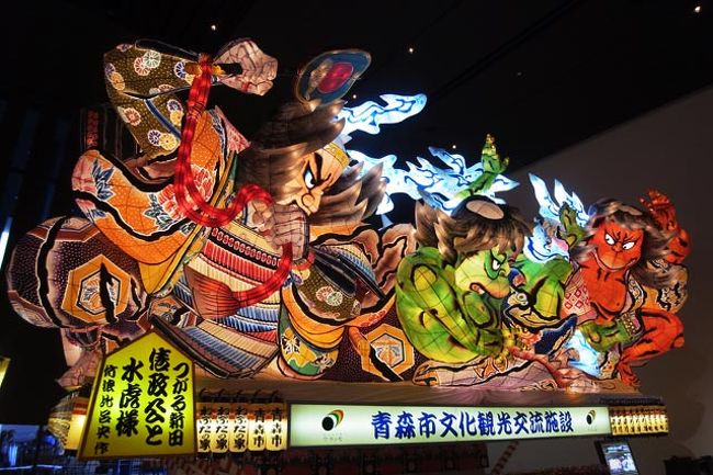 『つがる新田 信政公と水虎様』作：竹浪比呂央 2015年最優秀制作者賞