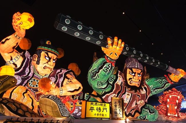 『天慶の新皇「平将門」』作：千葉作龍 2015年<br /><br />・・・なんなの？2015年はねぶた師の中で平将門が流行ってたの？<br /><br />あるよね、博多祇園山笠でも題材がかぶる年が結構あるよね。山笠の場合、制作者が少ないからってのもあると思うけど。<br />ちょうど13時頃だったから、ねぶた囃子の生演奏や太鼓体験が開催されてて、空間にいるだけで太鼓の音が心臓に響くしエキサイティング祭りだということは分かった。実際見ると熱気が凄いんだろうなー。