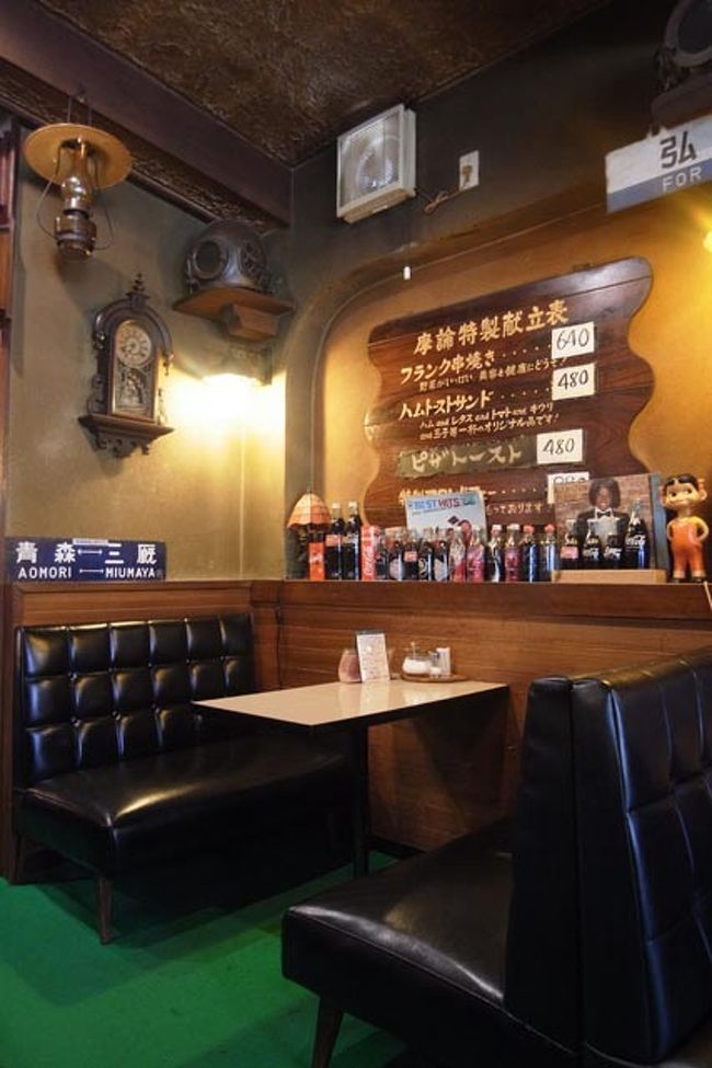 まだまだ食べた事ないメニューがあるなぁ。