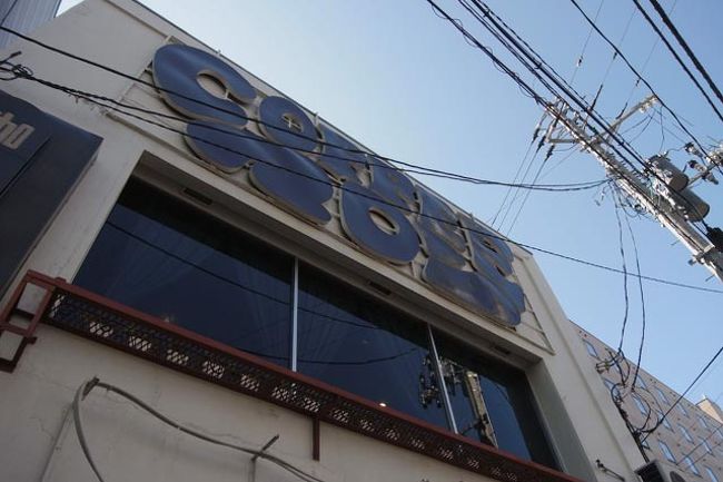 A-FACTORY前に停まってたタクシーに乗り込み、ぴゃーっとマロンまで。