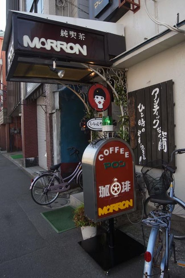 はー、相変わらず美味しくて素晴らしい空間だったよマロン。愛してるよマロン。近所にほしいよマロン。<br /><br />てくてく歩いてアーケードの通りでナイスタイミングでタクシー拾えたのでぴゃーっと駅まで。近距離だけどムッとされないから青森好きだよ。<br /><br />青森駅ロッカー横の土産屋を冷やかしてたら・・・北海道新幹線グッズだけじゃなくJR貨物グッズがあって、欲しかった貨物コンテナ缶があるじゃん！ってウキウキと購入。そういえばこのグッズ作ってるのJR貨物の東北事業開発支店（仙台）だっけ。