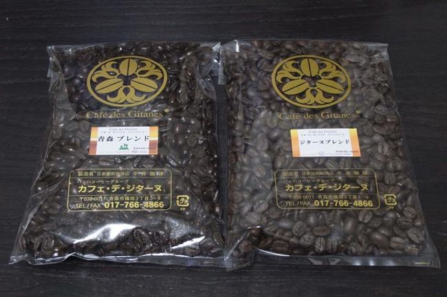 ジターヌの青森ブレンドとジターヌブレンドを200gずつ！