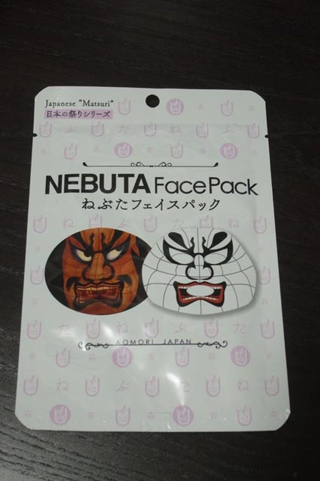 いいお値段したから買ったけど勿体なくて使わないパターンな気がしている（ジョジョのもまだ使ってないしな〜）