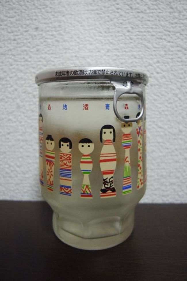 こけしワンカップ！かわいい！<br />何故A-FACTORYでしか見かけなかったのか。弘前に行けばどこでも買えるのかな？