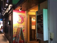 スペインバル　エビート

一軒目のスペインバルがいっぱいで入れなかった

外で近場のスペインバルを探していたら

『酒案内人』のお兄ちゃんが声をかけてきた

この兄ちゃんの紹介で行った店

訪問日　2016年6月18日