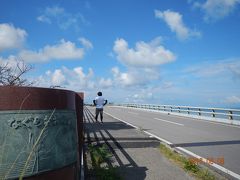 まず、昨日断念した底地ビーチに向かいます。
途中の名蔵大橋からの景色に見とれて何を思う・・・？