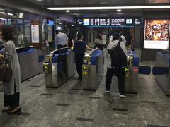 地下鉄から新幹線に乗り換え。