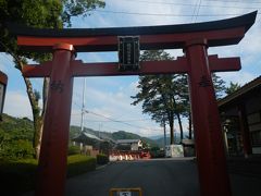 次は、
祐徳稲荷神社（ゆうとくいなりじんじゃ）佐賀県鹿島市古枝 。
伏見稲荷大社、笠間稲荷神社とともに日本三大稲荷の一つのようです。
佐賀市内から40分くらいはかかりました。

先ずは鳥居。