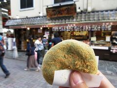 立て続けに よもぎ餅も堪能
【絶品 １３０円】