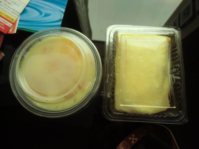 ホテルに戻ってコーヒーと一緒に頂いた