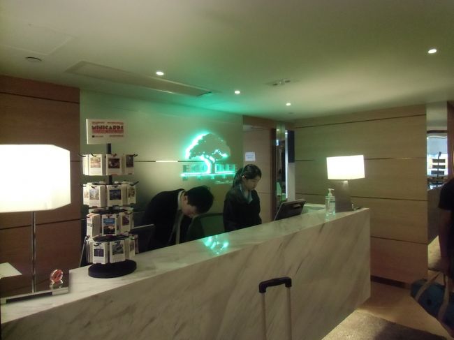 チェックアウトします