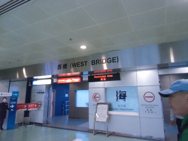 この後走って出国審査へ行ったら、すごい人。<br /><br />係員にチケットを見せても「ノープロブレム」そのまま並べと言われてしまう。<br /><br />