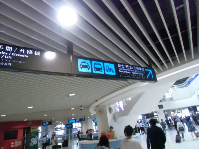 11:25到着。<br /><br />優先下船させてくれる。<br /><br />入国審査はカードもスタンプもなく、一瞬で終了