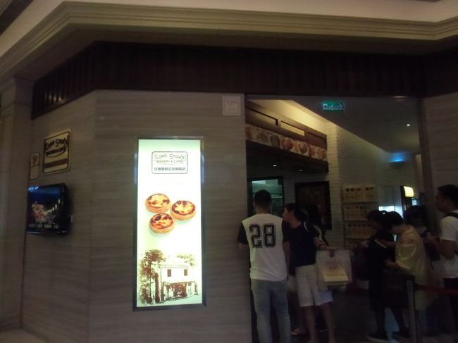 こっちがおみせで、結構並んでた