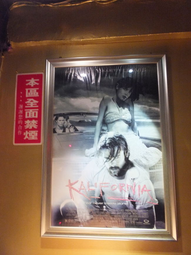 【タイ料理「皇城泰緬餐廳T.M.Palace」高雄 2016/06/19】<br /><br />店内に飾れていた？