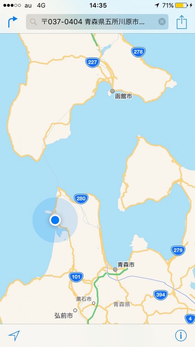 そして、さらに北上！<br />なんと・・・・こんなとこまでやってきてしまいました。<br /><br />竜飛岬近し！<br />北海道近し！！！！<br /><br />ちなみにここまで来て、何かを見れたわけではなく、<br />子供たちの希望でこの近くにあるプールに遊びに来ただけ（＾＾）<br /><br />プール満喫したら速攻南下して五所川原で夕食です。