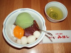 上野のアトレへ

遅めのランチだったので食事よりも先ずはスイーツが食べたい！

と甘味処「あんみつ みはし」で抹茶あんみつ

上野の美術館チケット提示でサービスの白玉トッピングがちょっと嬉しい


それから軽く夕食をとり

明日の「若冲展」に備えて早めの就寝

