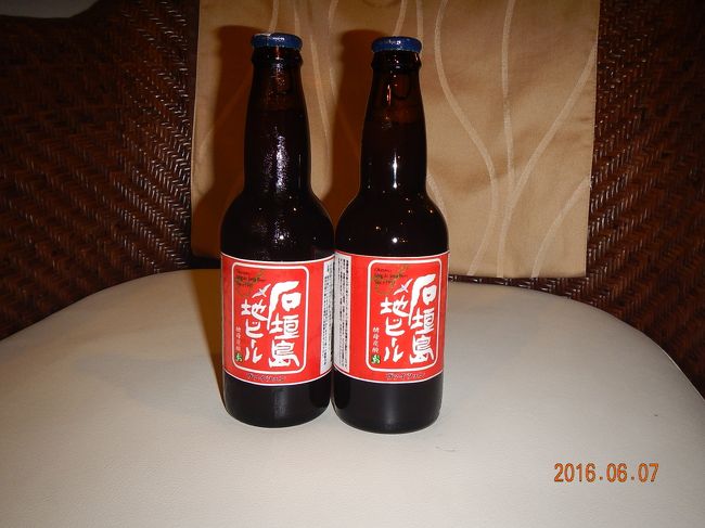 お風呂の後のお楽しみ！