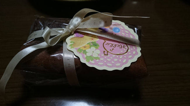 この日友達に頂いたケーキ。<br />シットリ濃厚で美味でした。<br />たのしかったけど、やっぱり少しさびしくなってしまいますね。うーん。次会えるのいつかしら……。<br /><br />