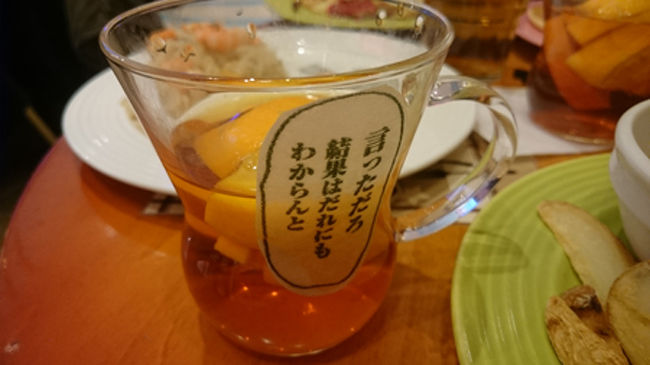 こちらは紅茶<br />兵長のお紅茶ですが…これは普通です。ええ。だって紅茶とオレンジだもの。そして<br />