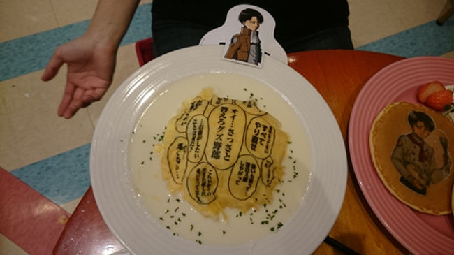 ……もうね、商品化誰がおＫした！？！？！？！？のオムライス！中はサフランライスなのですが、とかく…この…白いソースが不気味な味…<br />