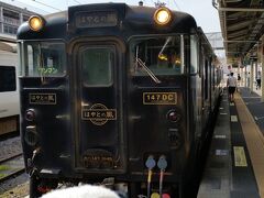 なんとか間に合って、鹿児島中央駅９：２６発の「はやとの風２号」に滑り込みます。
薩摩焼酎を入れる黒じょかを模したような漆黒の車体に金文字が映えています。
今日は「はやとの風」→「いさぶろう／しんぺい」と肥薩線の観光列車を乗り継ぐ乗り鉄の旅となります。
