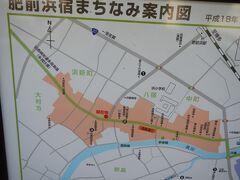 肥前浜宿まちなみ、風情あります。
