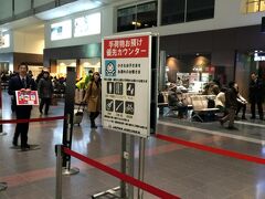 羽田空港までは二子玉川から東急バスで30分くらいでした

バスの中で泣いたらどうしよう…
飛行機より電車よりバスで泣かれるのは悲劇ですよね
逃げ場がない！！
タクシーやレンタカーも考えましたが、この出費は大きい！！

旦那からの泣いたら30分謝り続けようの言葉でバスを決意

結局泣くどころか一度も家を出てから、空港まで一度も起きませんでした