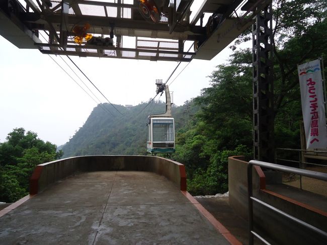 弥山にもロープウェイで行きます