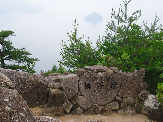 獅子岩展望台<br /><br />天気がよくない
