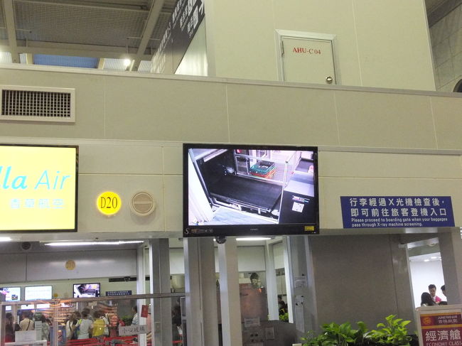 【日本へ帰国 高雄 2016/06/22】<br /><br />高雄国際空港：預けた荷物の状況が画像で見れるようになりました