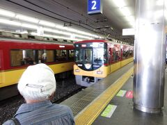 旅のスタートは いつもの京阪・京橋駅
