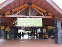 無事、到着しました。
入場料は現金のみの支払いで、３２０ペソだった気がします。うろ覚えになってしまいました。
宿を出たのが８時４５分、到着が１１時２０分。バス待ちで思いのほか時間がかかりました。