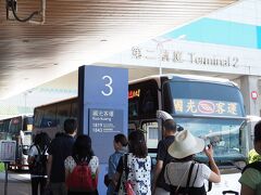 空港から台北駅までは、バスで移動です。
空港内は、案内の誘導表示が多くすんなりたどり着けました。
125元でチケット買って列に並びます。
こちら屋外になるので暑いです。
でもそれほど蒸し暑さは、感じません。