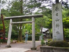 【春日山神社】

山形県米沢市の上杉神社より分霊され、上杉謙信公を祭神に祀った神社