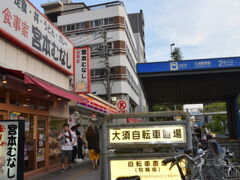 お昼にはきしめんだけで食べ歩きもしていないので、早めに夕ご飯を済ませることに。

地下鉄の出入り口の所に気になる名前のお店が。