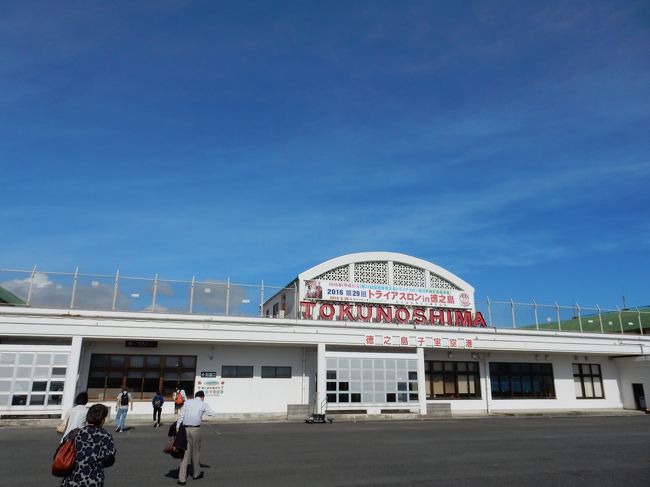 aちゃんに会いに徳之島へ 初めてのlcc利用で aちゃんの写真はありません 徳之島 鹿児島県 の旅行記 ブログ By 城megrist Kazさん フォートラベル aちゃんに会いに徳之島へ 初めてのlcc利用で aちゃんの写真はありません 徳之島 鹿児島県 の旅行記 ブログ By 城megrist Kazさん フォートラベル