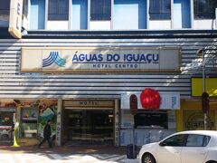 寄道の後はホテルで荷物を受取り、ブラジル側の滝を目指します。